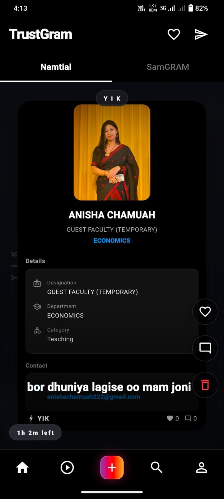 TrustGram profile screen of a student account